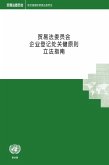 UNCITRAL Legislative Guide on Key Principles of a Business Registry (Chinese language) (eBook, PDF)