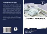 Ul'trazwuk w ändodontii Ul'trazwuk w ändodontii