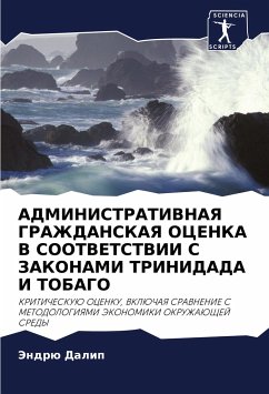 ADMINISTRATIVNAYa GRAZhDANSKAYa OCENKA V SOOTVETSTVII S ZAKONAMI TRINIDADA I TOBAGO - Dalip, Jendrü