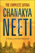 Chanakya Neeti (eBook, ePUB) - Bild 1