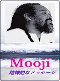 Mooji, 精神的なメッセージ (eBook, ePUB)