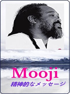 Mooji, 精神的なメッセージ (eBook, ePUB) - Heal, Angela