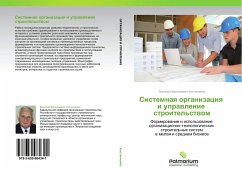 Cover Sistemnaq organizaciq i uprawlenie stroitel'stwom