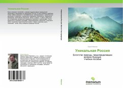 Cover Unikal'naq Rossiq