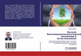 Nachalo biogeomakromolekulqrnoj innowacii w estestwoznanii Nachalo biogeomakromolekulqrnoj innowacii w estestwoznanii
