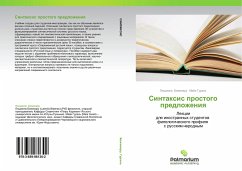 Cover Sintaxis prostogo predlozheniq