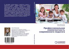 Professional'naq kompetentnost' sowremennogo pedagoga - Mezencewa, Olesq; Kuznecowa, Elena