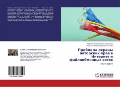 Problema ohrany awtorskih praw w Internet i fajloobmennyh setqh - Shushkanow, Pawel Alexandrowich; Zlotnik, Yaroslaw Alexandrowich