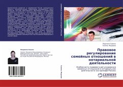Cover Prawowoe regulirowanie semejnyh otnoshenij w notarial'noj deqtel'nosti
