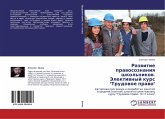 Razwitie prawosoznaniq shkol'nikow. Jelektiwnyj kurs "Trudowoe prawo" Razwitie prawosoznaniq shkol'nikow. Jelektiwnyj kurs "Trudowoe prawo"
