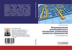Formirowanie innowacionnogo mehanizma uprawleniq razwitiq predpriqtij - Prqnichnikow, Sergej