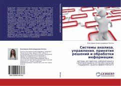 Sistemy analiza, uprawleniq, prinqtiq reshenij i obrabotki informacii: - Jengel', Ekaterina Alexandrowna