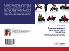 Cover Odnokolejnye transportnye sredstwa