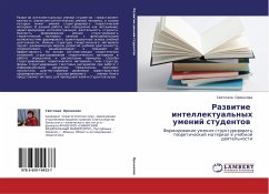 Razwitie intellektual'nyh umenij studentow Cover Razwitie intellektual'nyh umenij studentow
