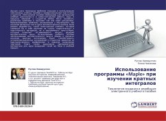 Ispol'zowanie programmy «Maple» pri izuchenii kratnyh integralow - Hamidullin, Ruslan; Chizhikowa, Elena