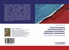 Sootnoshenie politicheskih i administratiwno-prawowyh rezhimow - Vedmeckaq, Lüdmila