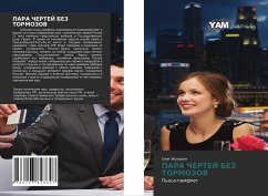 Cover PARA ChERTEJ BEZ TORMOZOV