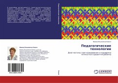 Cover Pedagogicheskie tehnologii
