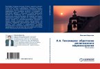 L.A. Tihomirow: obretenie religioznogo mirowozzreniq L.A. Tihomirow: obretenie religioznogo mirowozzreniq