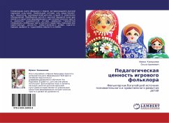 Pedagogicheskaq cennost' igrowogo fol'klora - Kamyshewa, Irina; Adamowich, Ol'ga