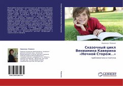 Cover Skazochnyj cikl Veniamina Kawerina 'Nochnoj Storozh...'