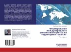 Formirowanie mezhdunarodnogo finansowogo centra na territorii stran SNG