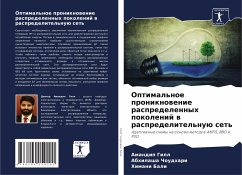 Optimal'noe proniknowenie raspredelennyh pokolenij w raspredelitel'nuü set' - Gill, Amandip;Choudhari, Abhilasha;Bali, Himani