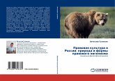Prawowaq kul'tura w Rossii: priroda i formy prawowogo nigilizma