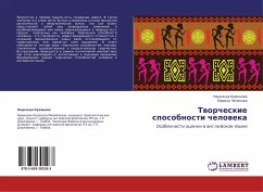 Tworcheskie sposobnosti cheloweka - Krawcowa, Nadezhda; Chepikowa, Marina