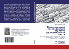 Kategorial'naq identifikaciq warianta hudozhestwennogo texta - Bortnikow, Vladislaw