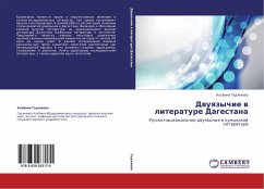 Dwuqzychie w literature Dagestana - Gadzhiewa, Al'bina