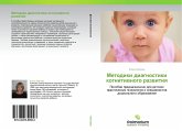 Metodiki diagnostiki kognitiwnogo razwitiq Metodiki diagnostiki kognitiwnogo razwitiq