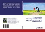 Strukturno- semanticheskij analiz russkoj terminologii neftedobychi