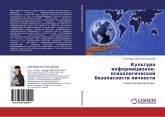 Kul'tura informacionno-psihologicheskoj bezopasnosti lichnosti Kul'tura informacionno-psihologicheskoj bezopasnosti lichnosti
