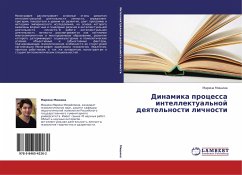 Dinamika processa intellektual'noj deqtel'nosti lichnosti Cover Dinamika processa intellektual'noj deqtel'nosti lichnosti