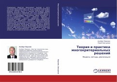 Teoriq i praktika mnogokriterial'nyh reshenij - Voronin, Al'bert; Ziatdinow, Jurij