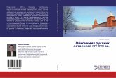 Ojkonimiq russkih letopisej XIV-XVII ww.
