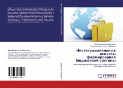 Institucional'nye aspekty formirowaniq büdzhetnoj sistemy - Shipunowa, Vera Vasil'ewna; Shabashew, Vladimir Alexeewich