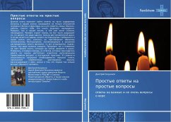 Cover Prostye otwety na prostye woprosy