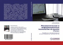 Matematicheskie i informacionnye tehnologii na rynke «Forex» - Ananchenko, Igor'; Musaew, Alexandr