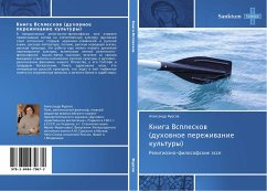 Cover Kniga Vspleskow (duhownoe perezhiwanie kul'tury)