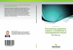 Cover Rossijskaq derewnq: normy i anomalii w powsednewnoj zhizni