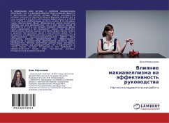 Cover Vliqnie makiawellizma na äffektiwnost' rukowodstwa