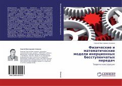 Fizicheskie i matematicheskie modeli inercionnyh besstupenchatyh peredach - Alükow, Sergej Viktorowich