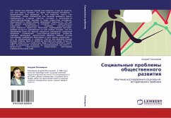 Social'nye problemy obschestwennogo razwitiq - Tihomirow, Andrej