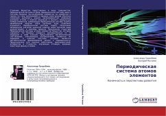 Cover Periodicheskaq sistema atomow älementow