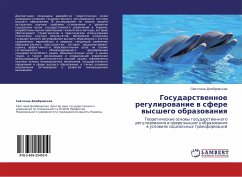 Cover Gosudarstwennoe regulirowanie w sfere wysshego obrazowaniq