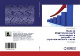 Ocenka strategicheskogo potenciala i razrabotka strategicheskogo plana Ocenka strategicheskogo potenciala i razrabotka strategicheskogo plana