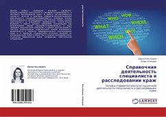 Sprawochnaq deqtel'nost' specialista w rassledowanii krazh - Kislicina, Irina; Komarow, Igor' Sprawochnaq deqtel'nost' specialista w rassledowanii krazh - Kislicina, Irina; Komarow, Igor'