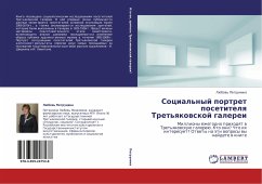 Cover Social'nyj portret posetitelq Tret'qkowskoj galerei